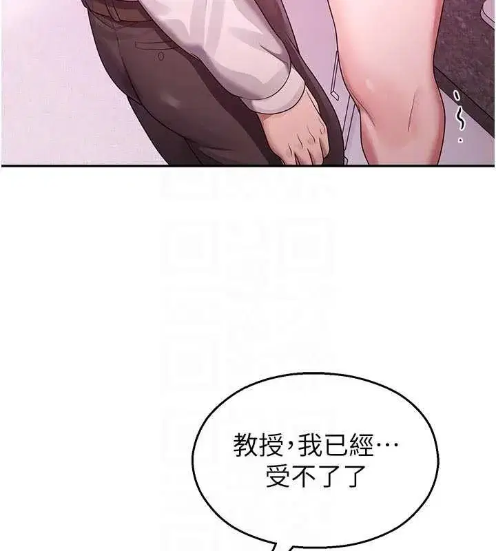 第23話-先吃飯還是先吃我_♥