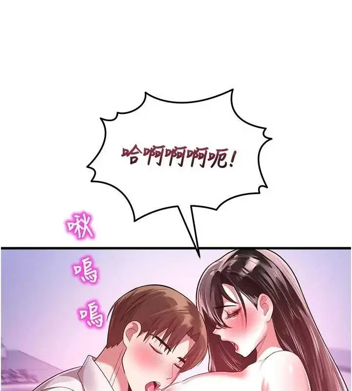 第23話-先吃飯還是先吃我_♥