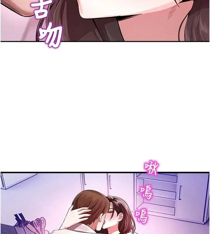 第23話-先吃飯還是先吃我_♥