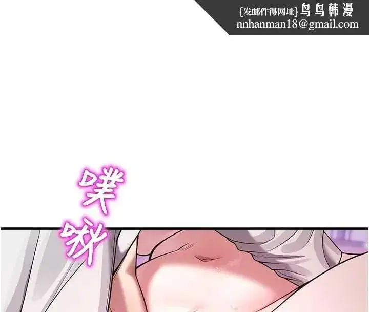 第23話-先吃飯還是先吃我_♥