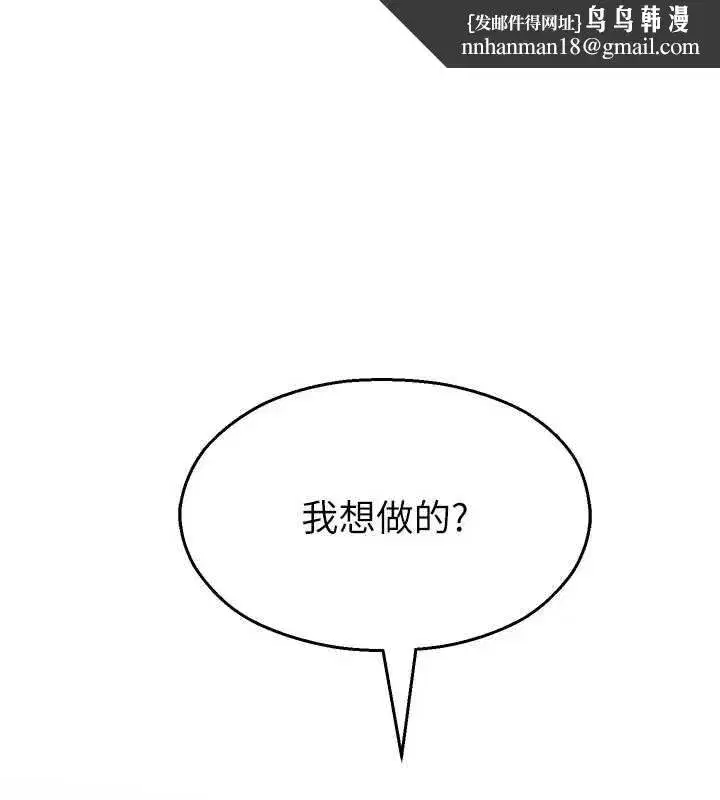 第24話-被母愛包圍的性愛