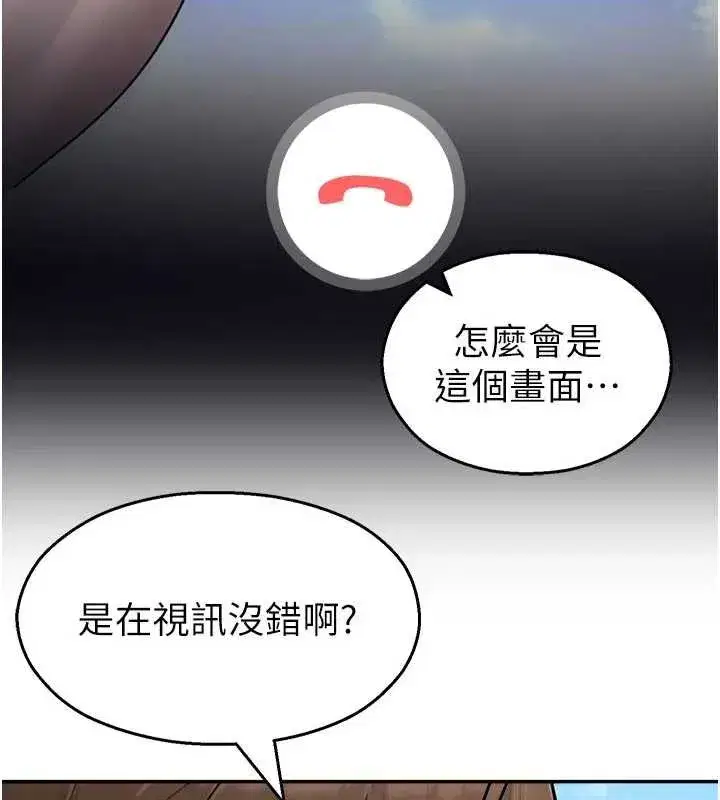 第24話-被母愛包圍的性愛