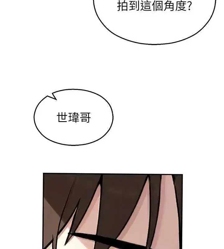 第24話-被母愛包圍的性愛