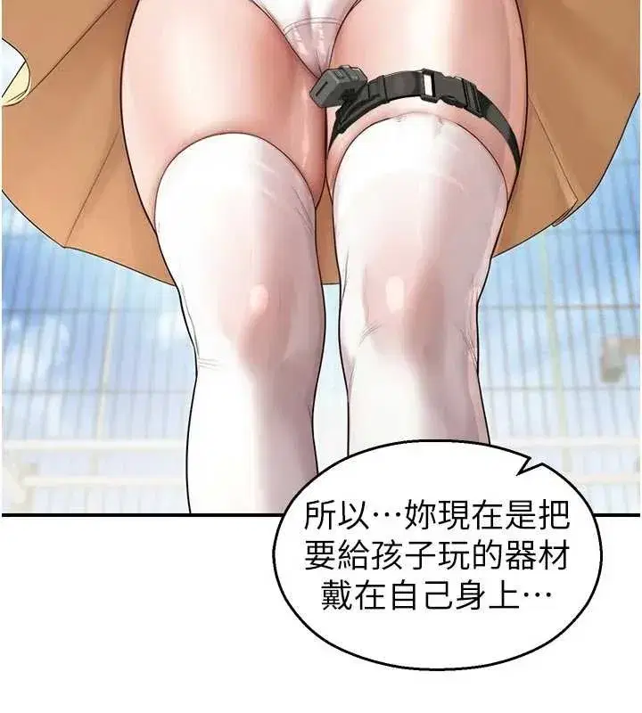 第24話-被母愛包圍的性愛