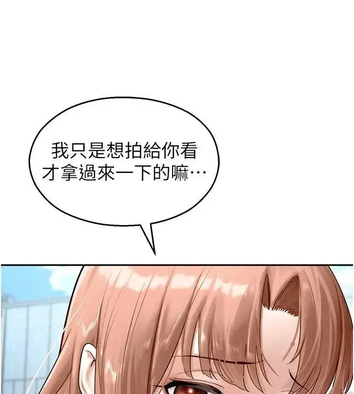 第24話-被母愛包圍的性愛