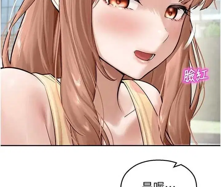 第24話-被母愛包圍的性愛