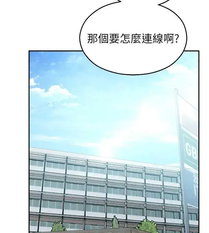 第24話-被母愛包圍的性愛