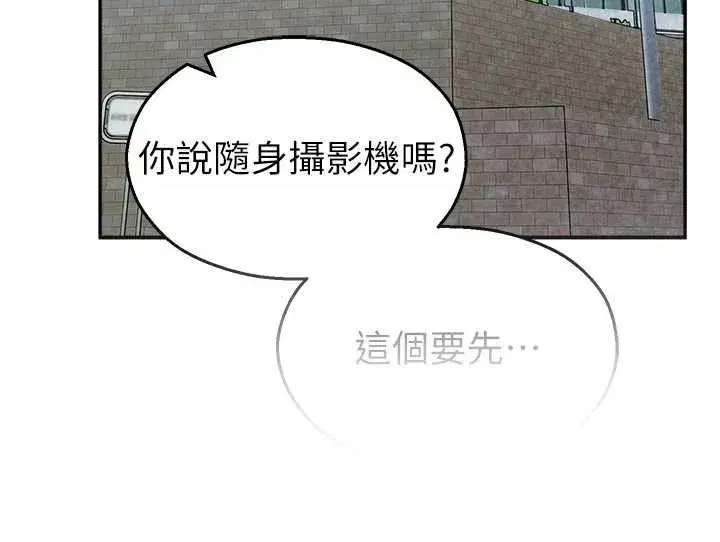 第24話-被母愛包圍的性愛