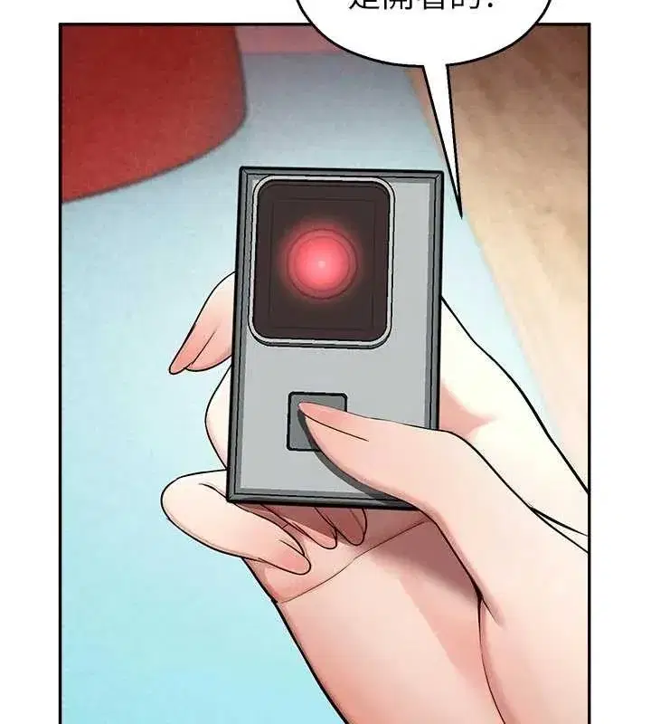 第24話-被母愛包圍的性愛