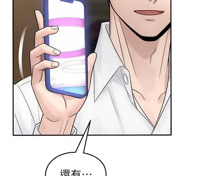 第24話-被母愛包圍的性愛