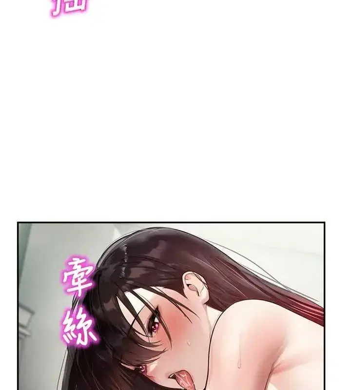 第24話-被母愛包圍的性愛