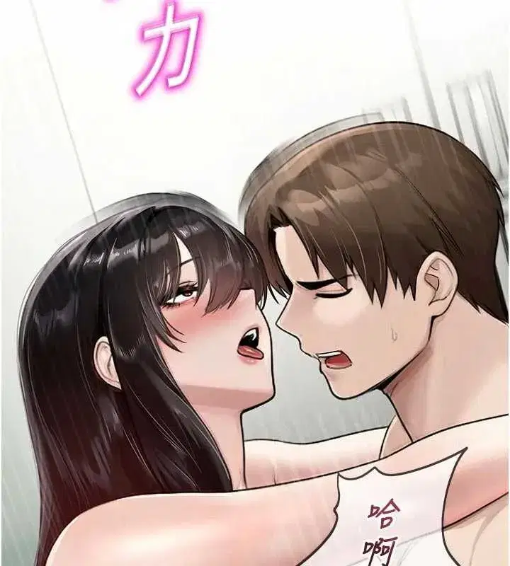 第24話-被母愛包圍的性愛