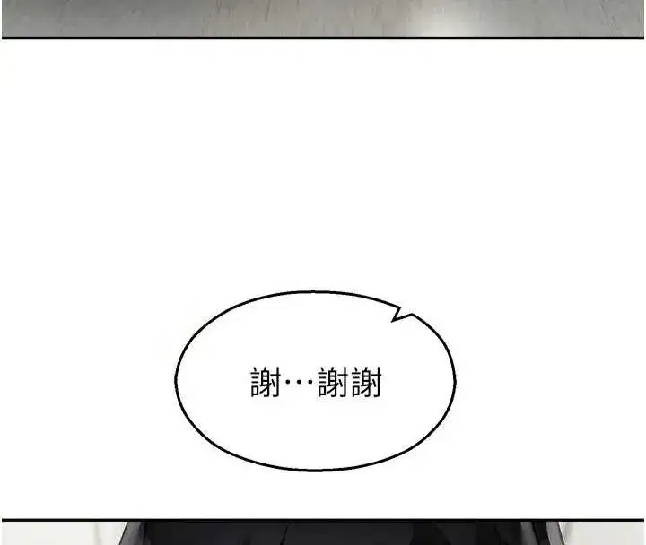 第24話-被母愛包圍的性愛