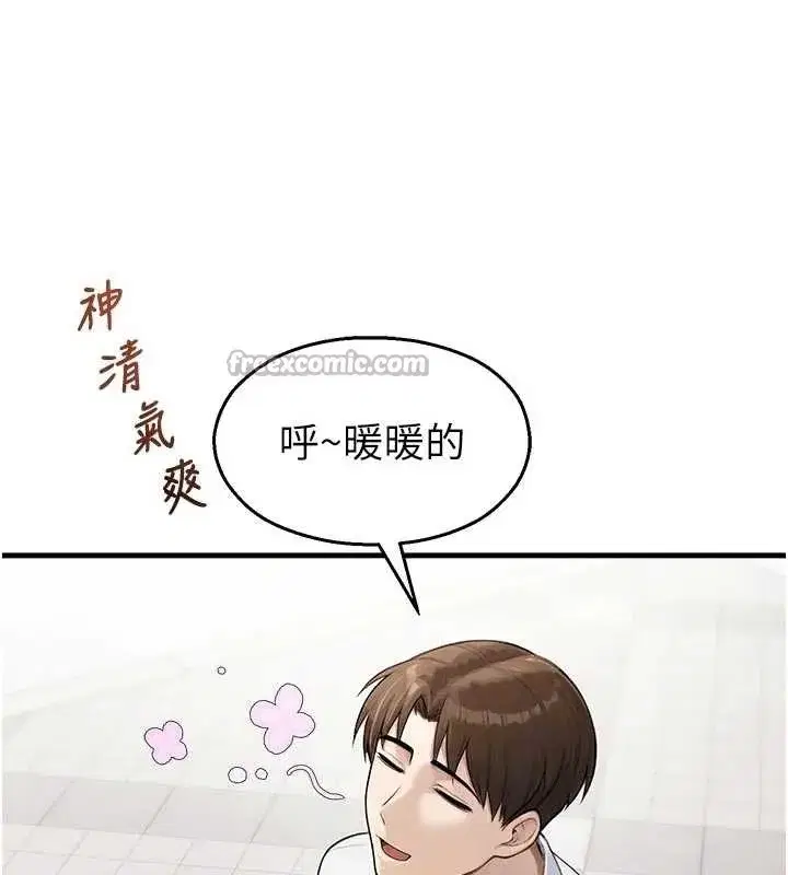 第24話-被母愛包圍的性愛