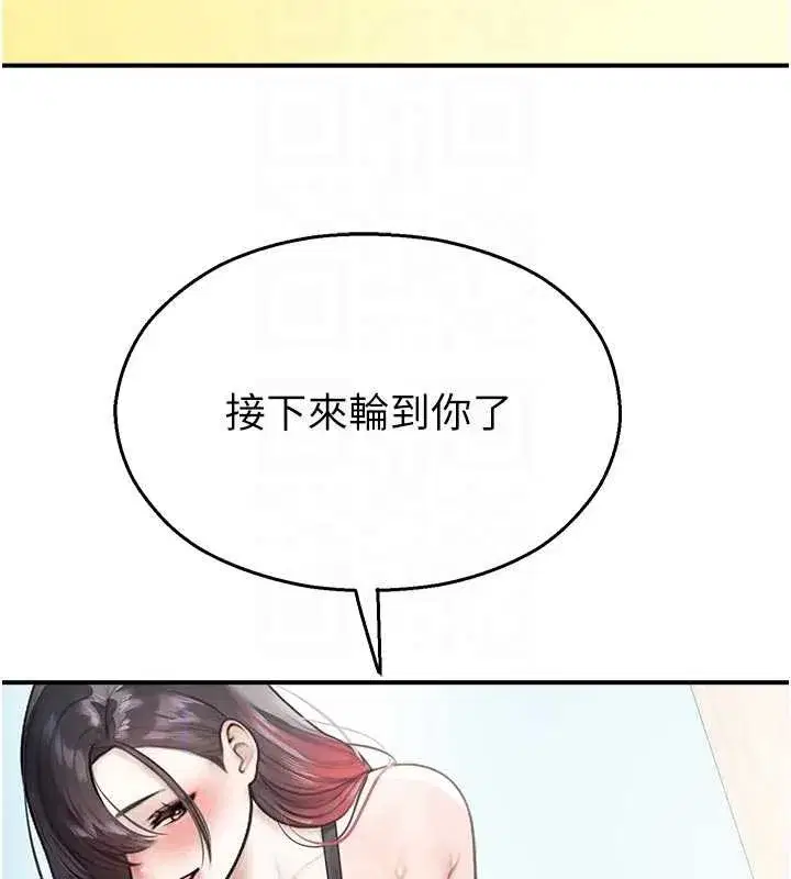 第25話-幼稚園內的私密直播