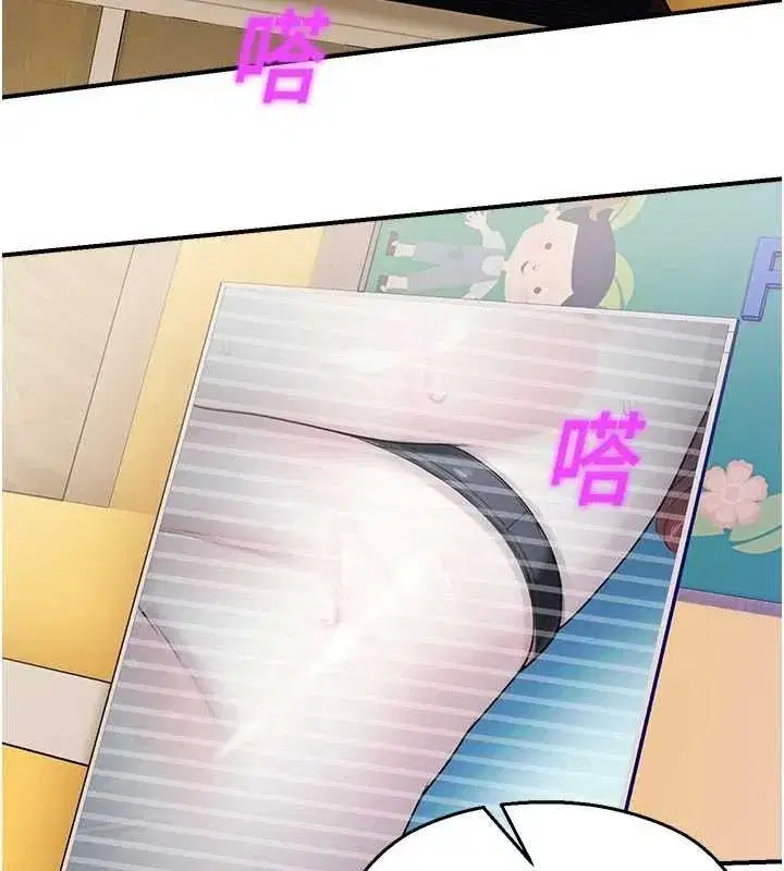 第25話-幼稚園內的私密直播