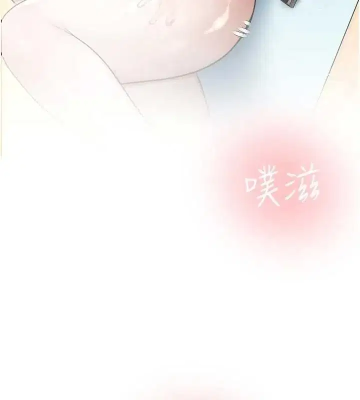 第25話-幼稚園內的私密直播