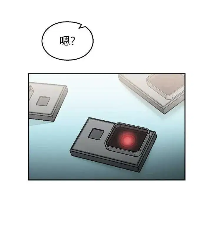 第25話-幼稚園內的私密直播