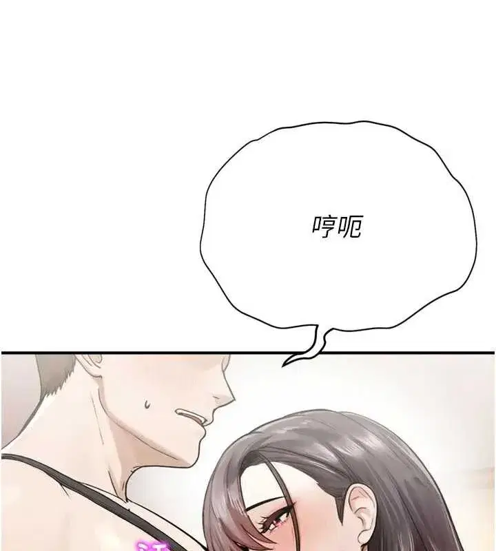 第25話-幼稚園內的私密直播