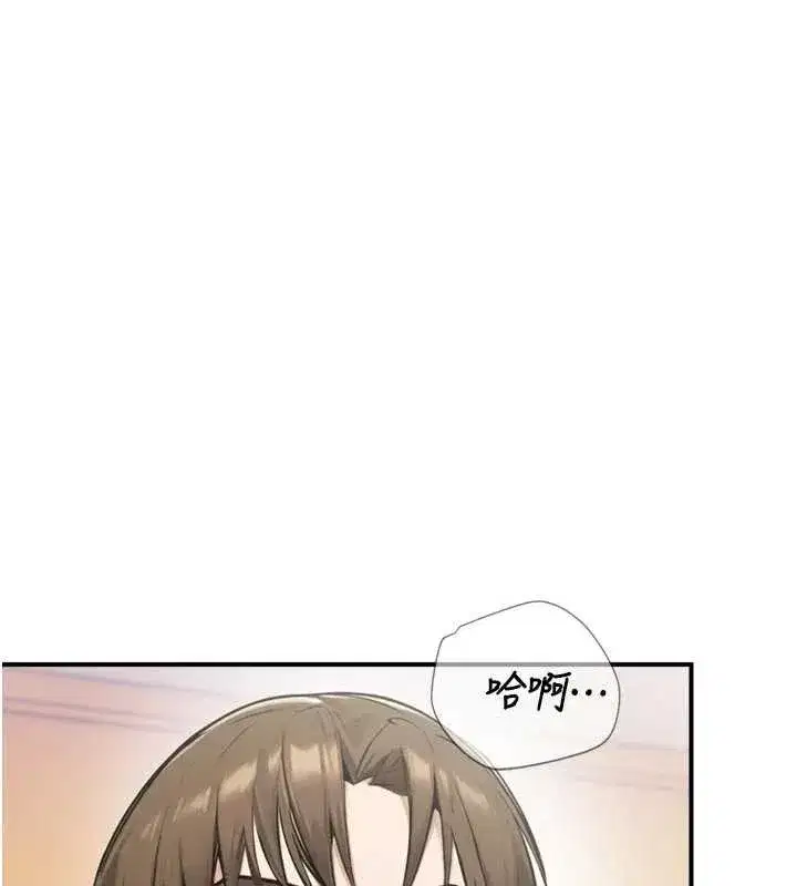 第25話-幼稚園內的私密直播