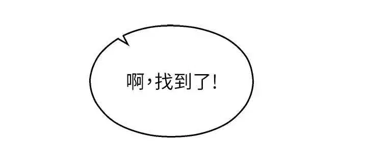 第25話-幼稚園內的私密直播