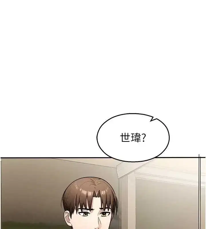 第25話-幼稚園內的私密直播