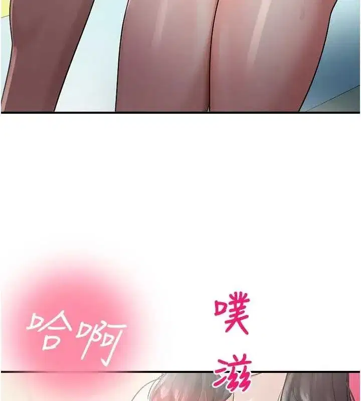 第25話-幼稚園內的私密直播