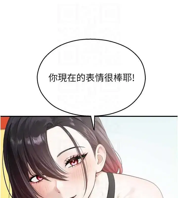 第25話-幼稚園內的私密直播