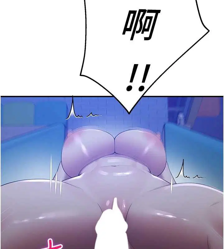 第26話-喜不喜歡在溜滑梯上做愛_