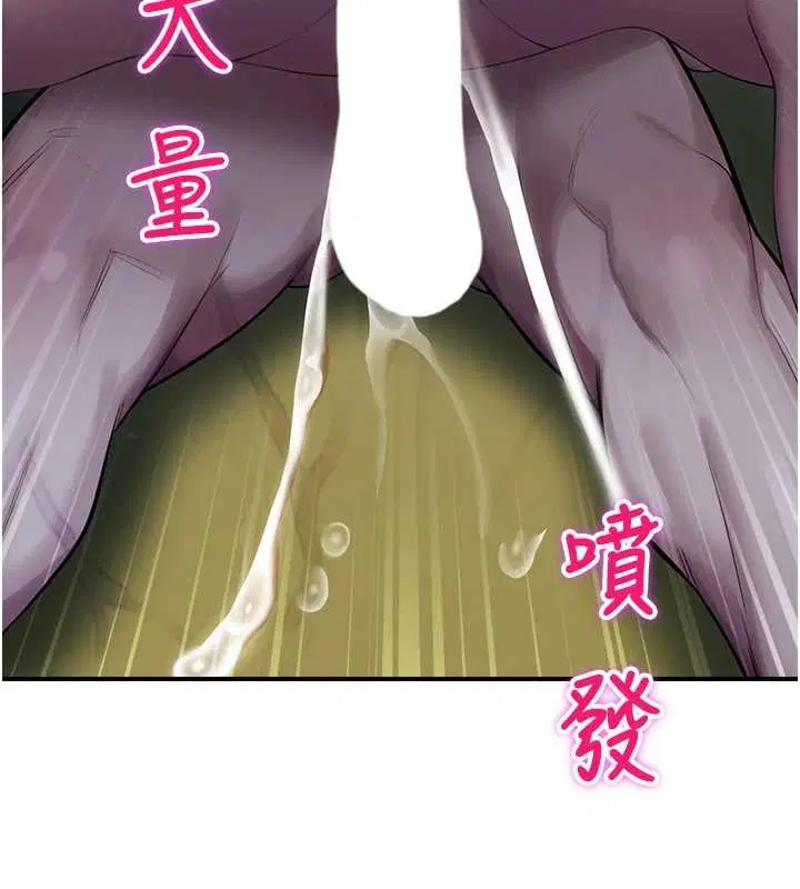 第26話-喜不喜歡在溜滑梯上做愛_