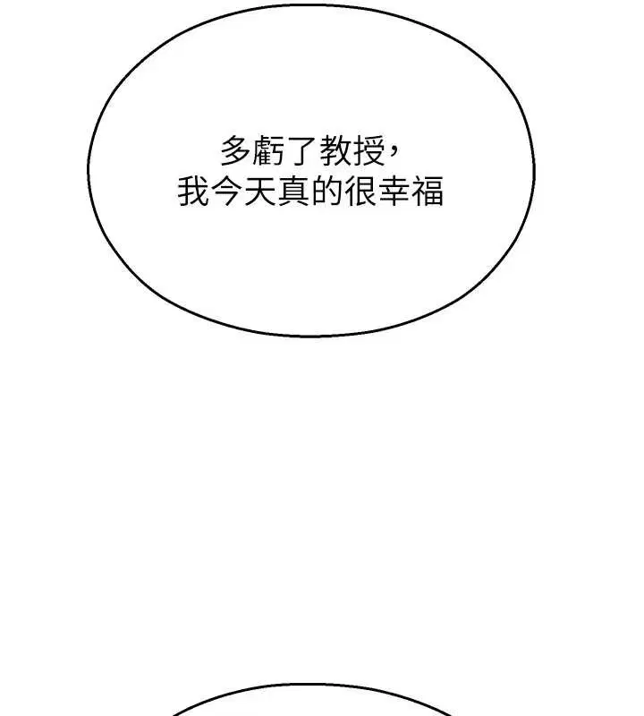 第26話-喜不喜歡在溜滑梯上做愛_