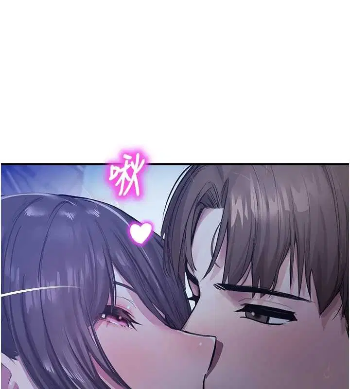 第26話-喜不喜歡在溜滑梯上做愛_