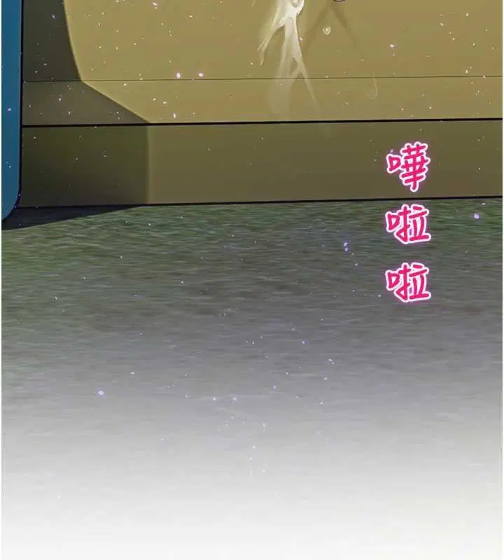 第26話-喜不喜歡在溜滑梯上做愛_