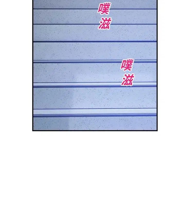 第26話-喜不喜歡在溜滑梯上做愛_