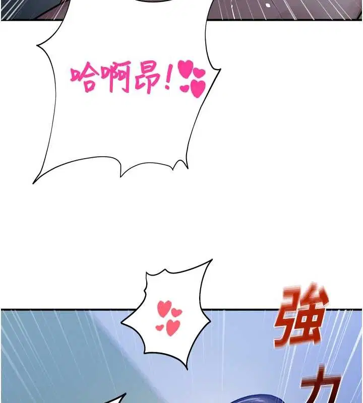 第26話-喜不喜歡在溜滑梯上做愛_