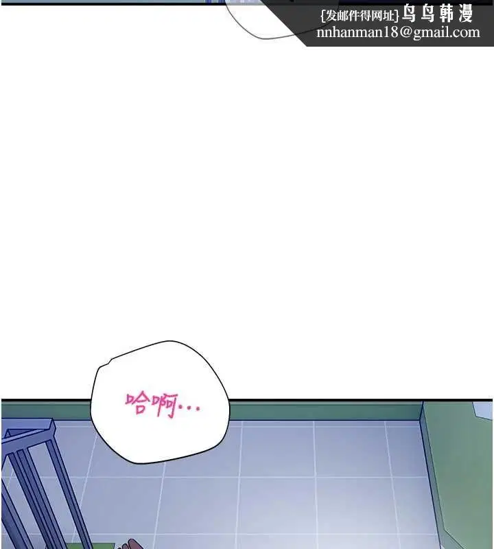 第26話-喜不喜歡在溜滑梯上做愛_