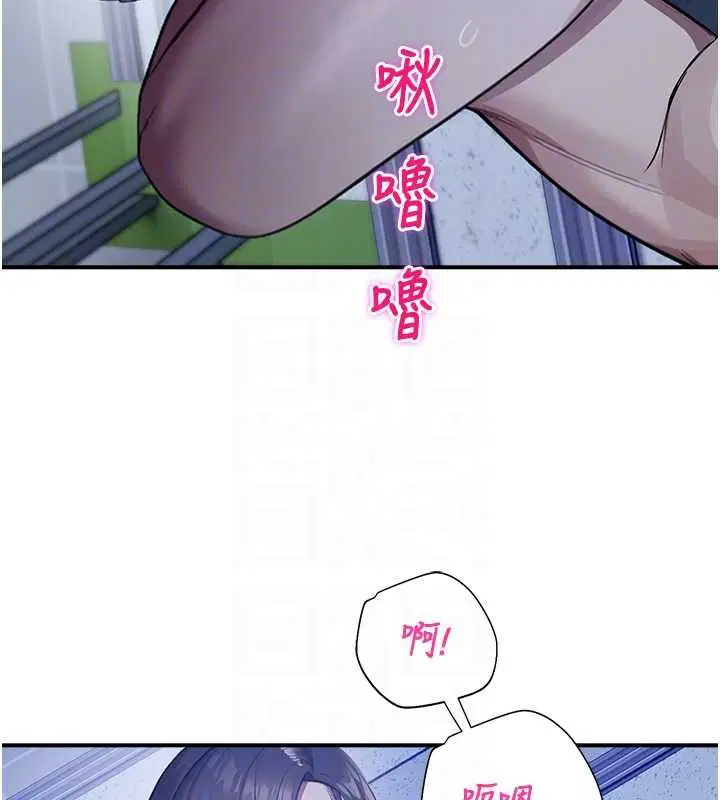 第26話-喜不喜歡在溜滑梯上做愛_