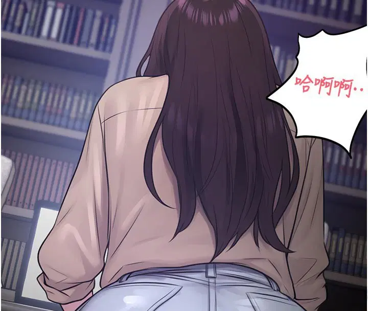 第27話-窺視帶來的快感