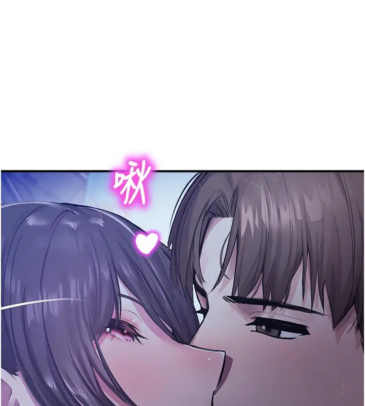 第27話-窺視帶來的快感