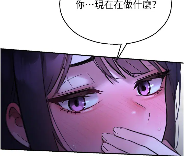 第28話-試過才知道有多銷魂