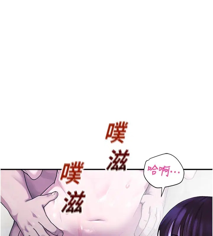 第28話-試過才知道有多銷魂