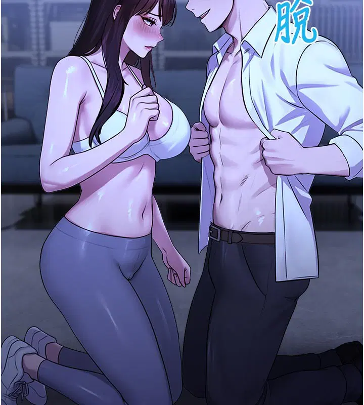 第28話-試過才知道有多銷魂