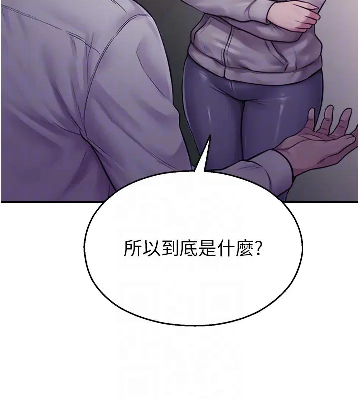 第28話-試過才知道有多銷魂