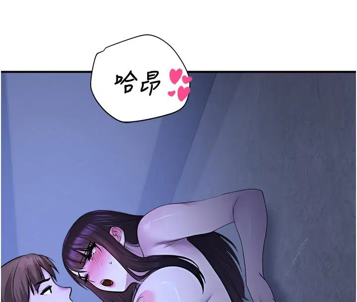 第28話-試過才知道有多銷魂