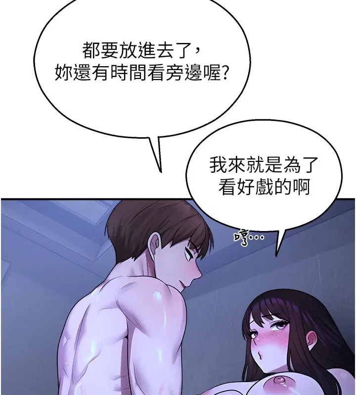 第28話-試過才知道有多銷魂