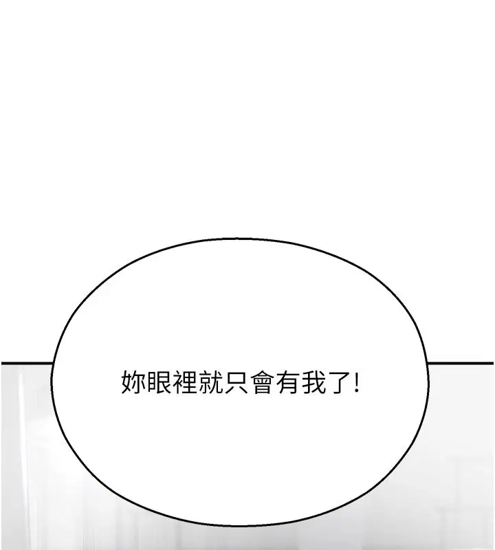 第28話-試過才知道有多銷魂