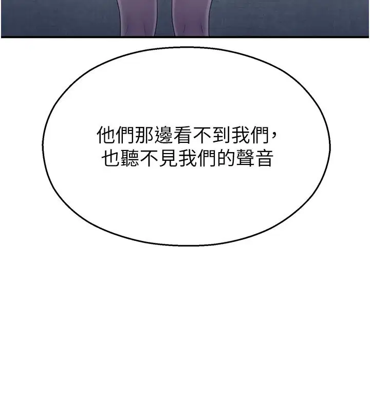 第28話-試過才知道有多銷魂