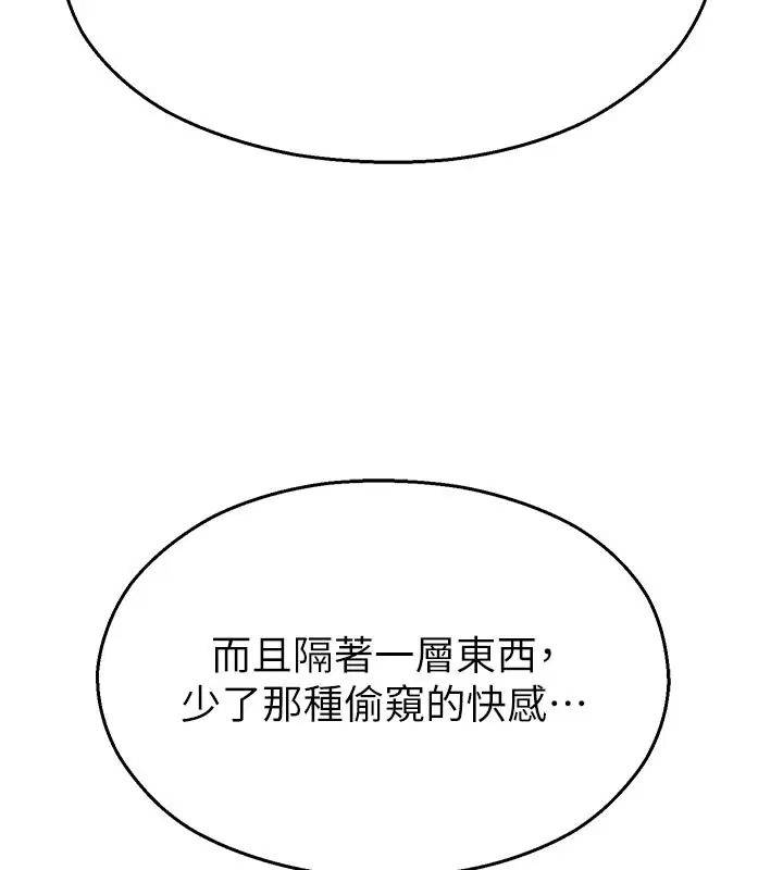 第28話-試過才知道有多銷魂