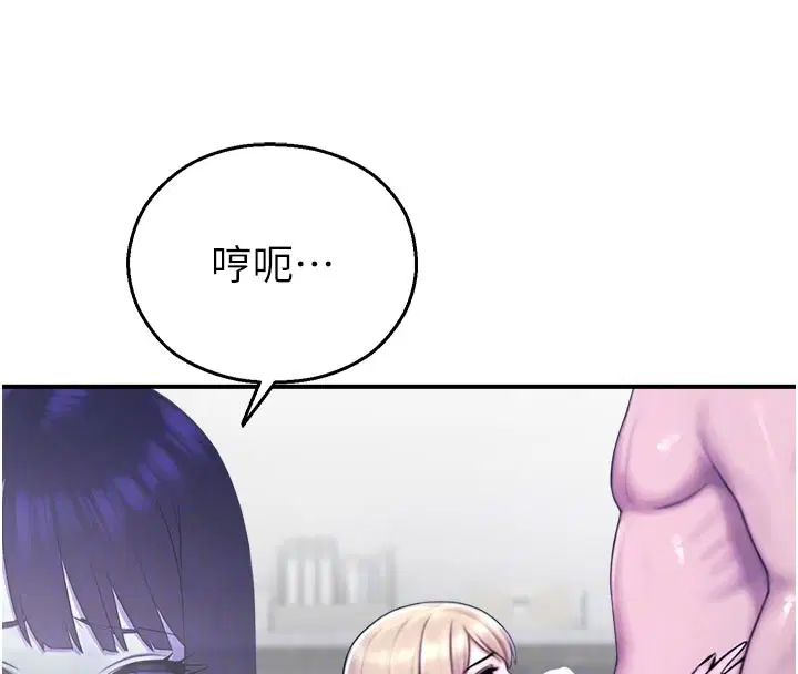 第28話-試過才知道有多銷魂