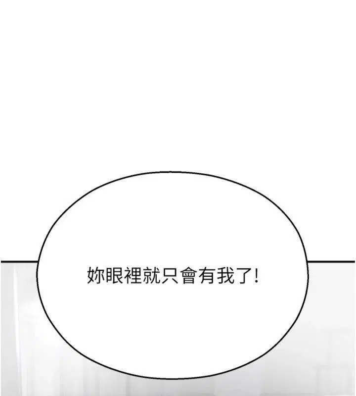 第29話-狼師與女學生活春宮